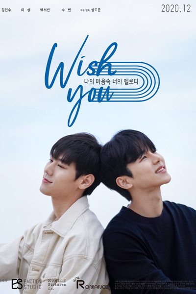 WISH YOU : Your Melody In My Heart (2020)
