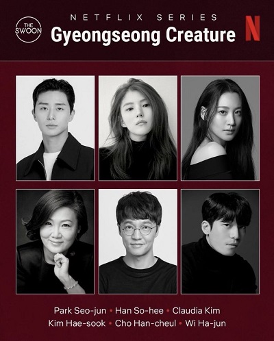 Gyeongseong Creature Season 2 (2024)